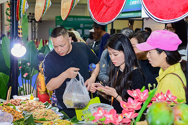 2024云南餐博会-特色食材展区