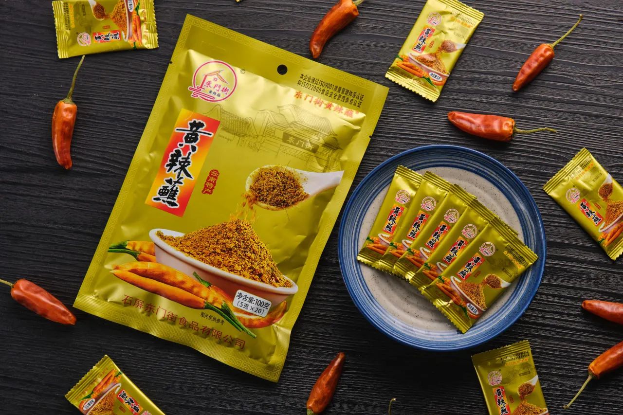 东门街黄辣蘸丨烧烤灵魂，就是板扎！