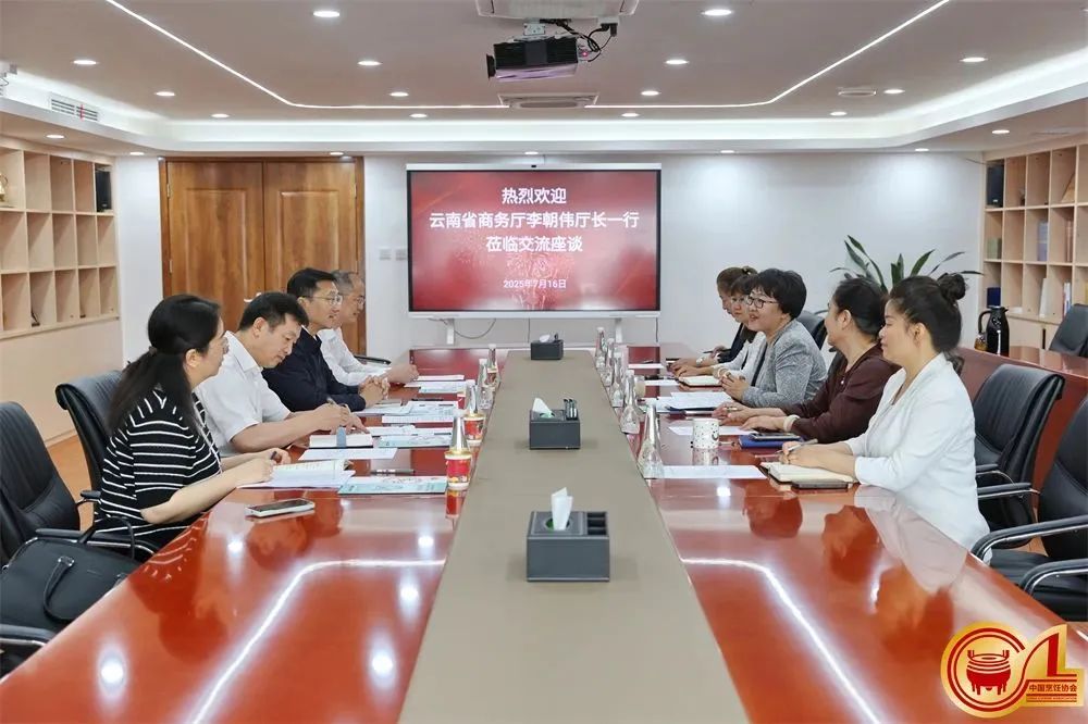 从“食材大省”到“美食IP”！这一趟，不白来！