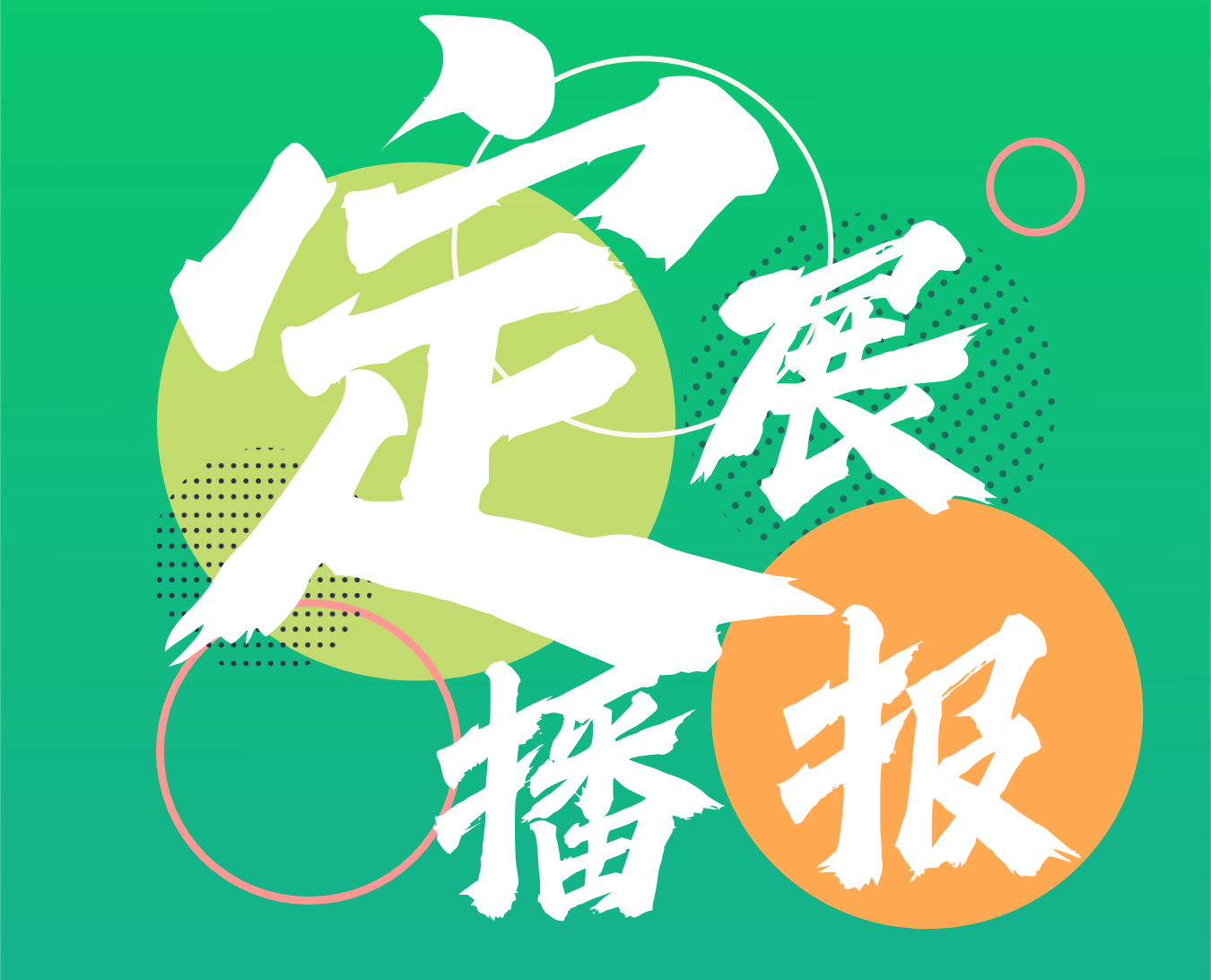 2025云南餐博会展位即将售罄，这一趟，别再错过！