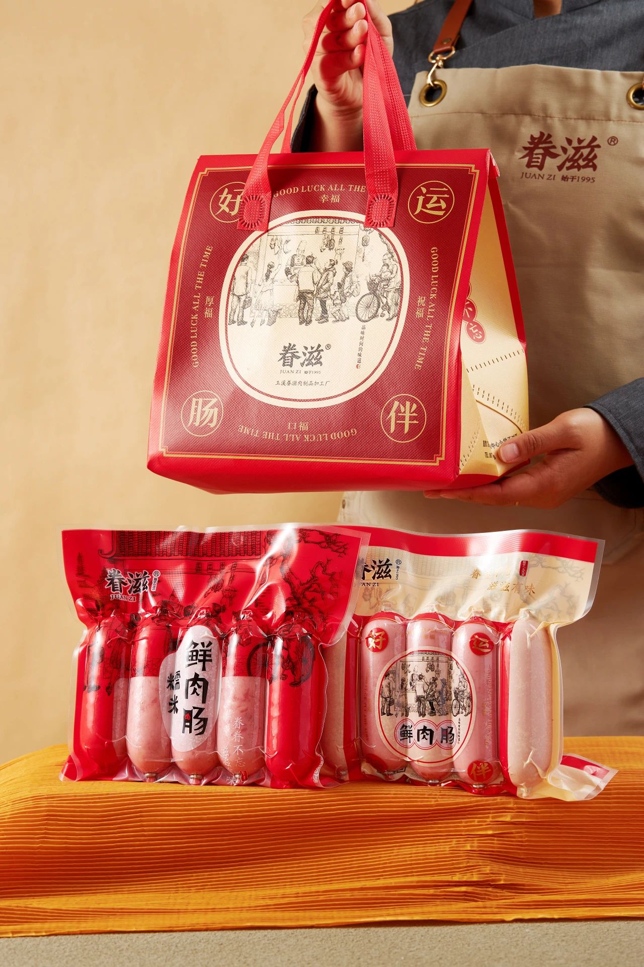 眷眷不忘 滋滋有味——眷滋三十年肉制品 好原料做老味道！