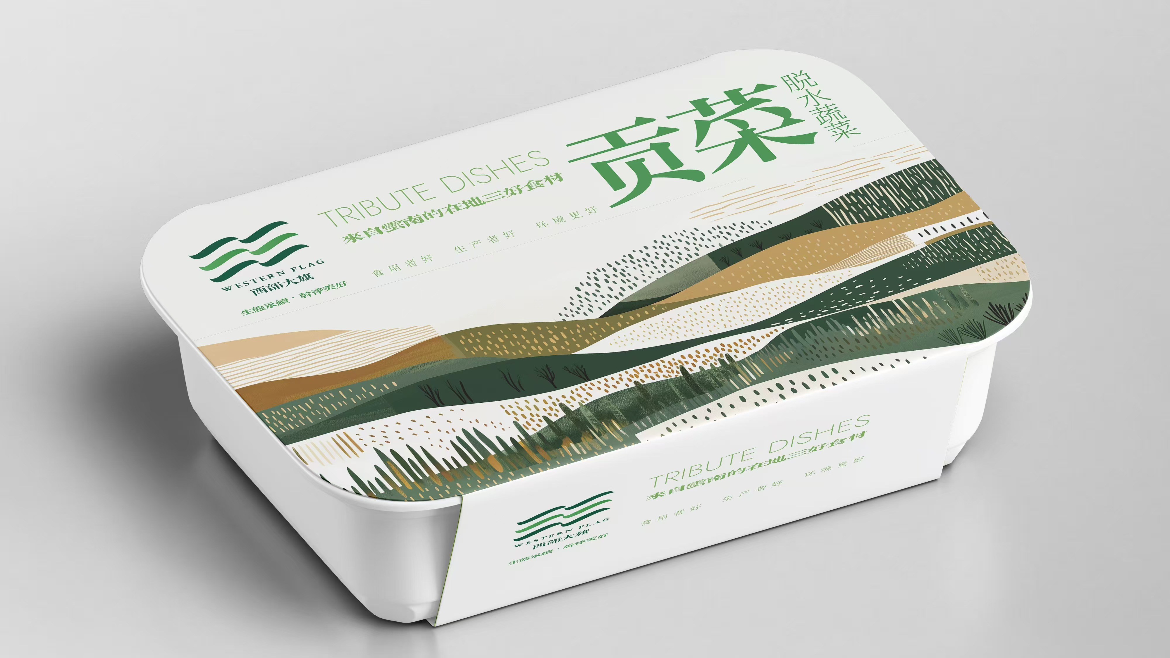 锦嘉农业 | 无盐糖、零添加，高原贡菜专家！