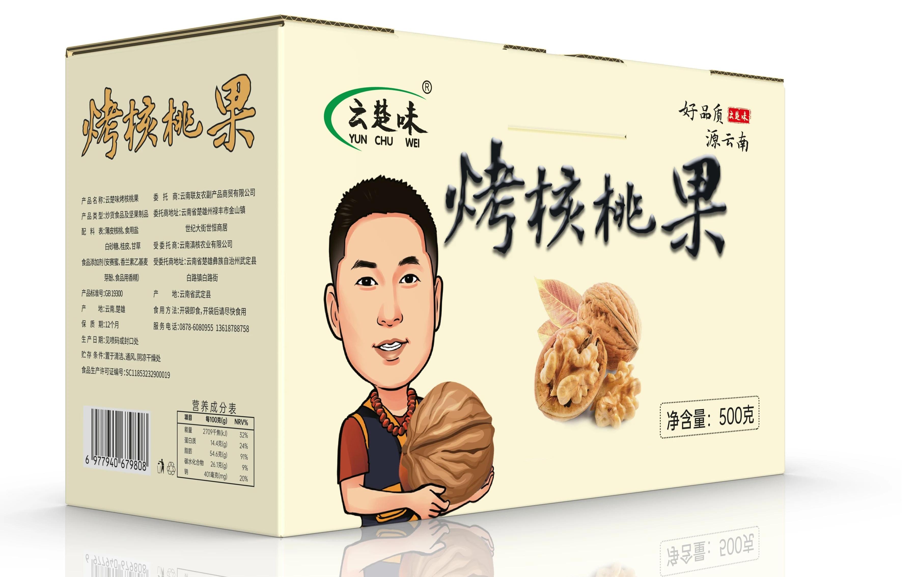 联友农副产品诚邀您参观交流！
