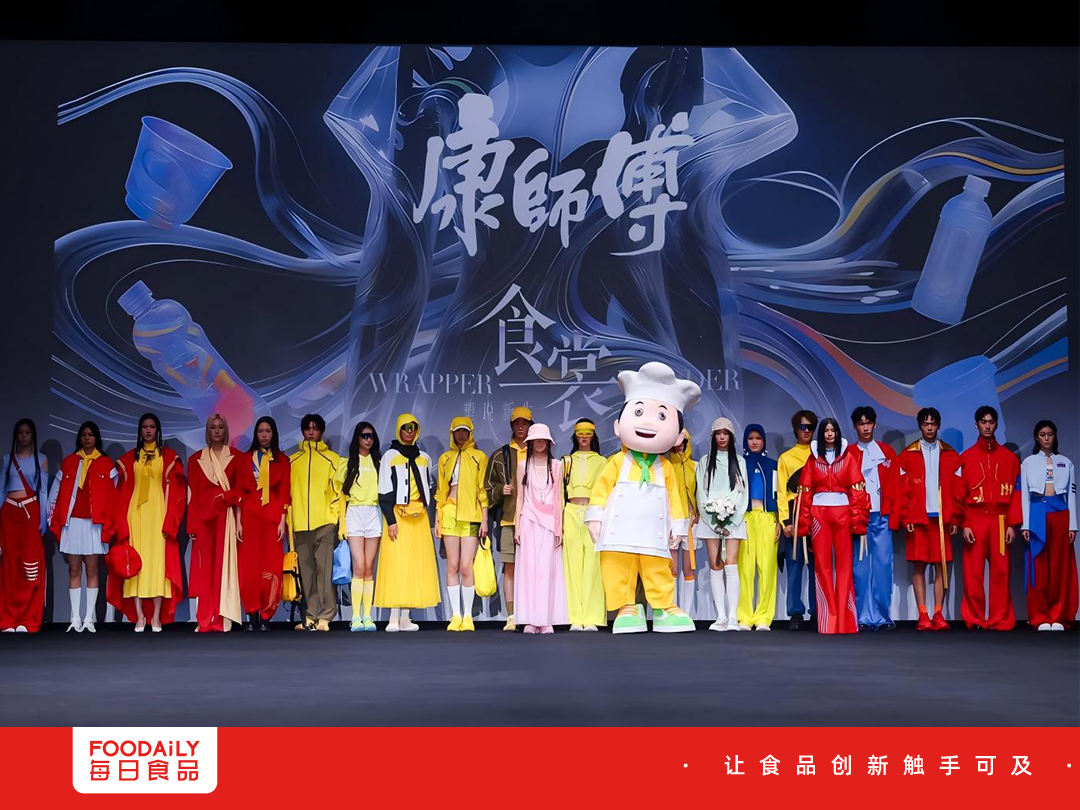 方便面跨界时尚，如何破圈年轻一代？