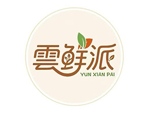 Y8-F51-雲鲜派农业(云南)有限公司