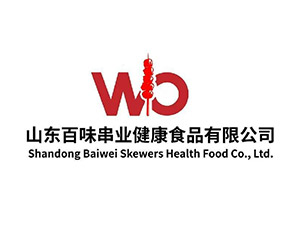 Y7-E51-山东百味串业健康食品有限公司